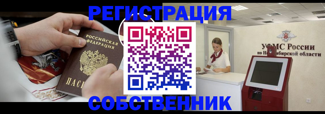 найти адрес прописки в Вологодской области